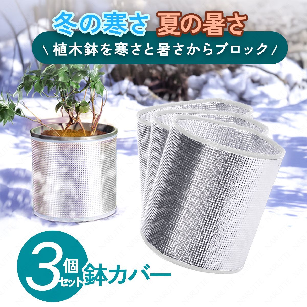 アルミ 鉢カバー プランターカバー アルミポット アルミニウム 金属