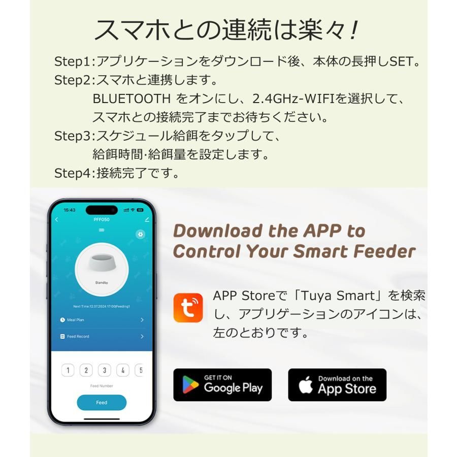 スマホ 遠隔