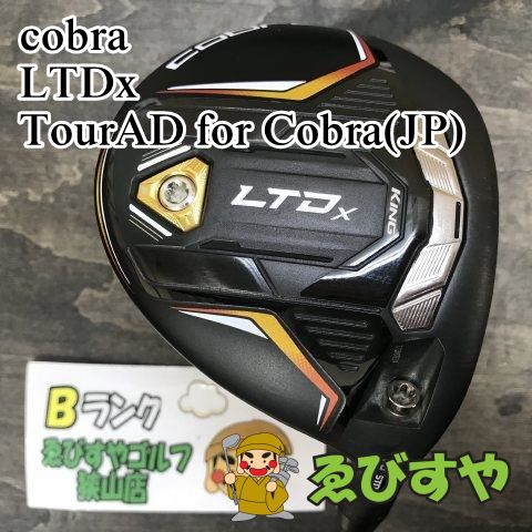 狭山□【中古】 フェアウェイウッド コブラ LTDx TourAD for Cobra(JP