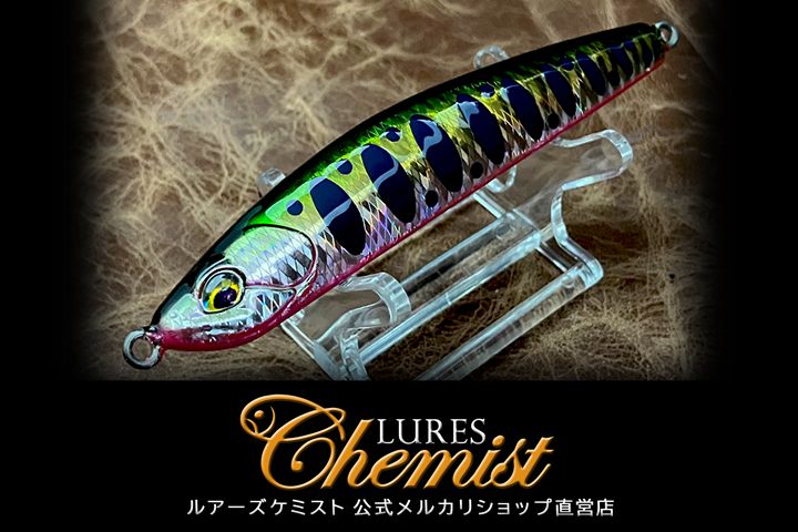 リザルトSSR30 サケ稚魚 フィッシング - ルアー・フライ