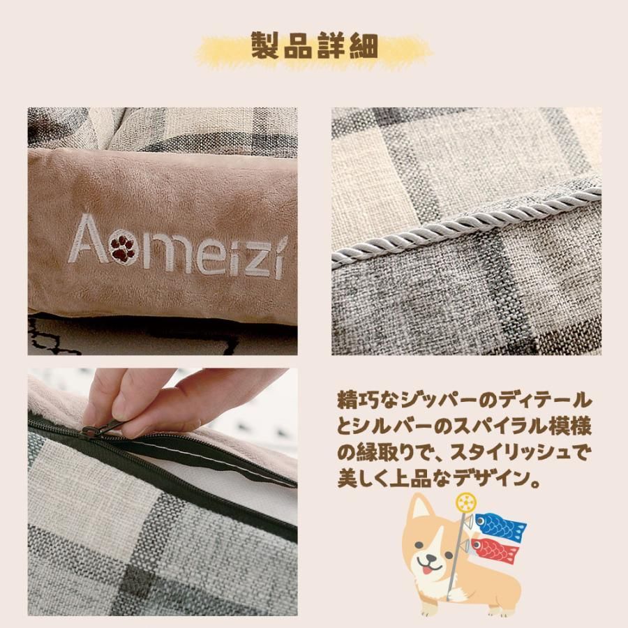 保温 おしゃれペット用品