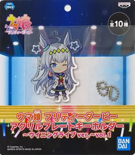 中古】雑貨 オグリキャップ アクリルプレートキーホルダー～ウイニング