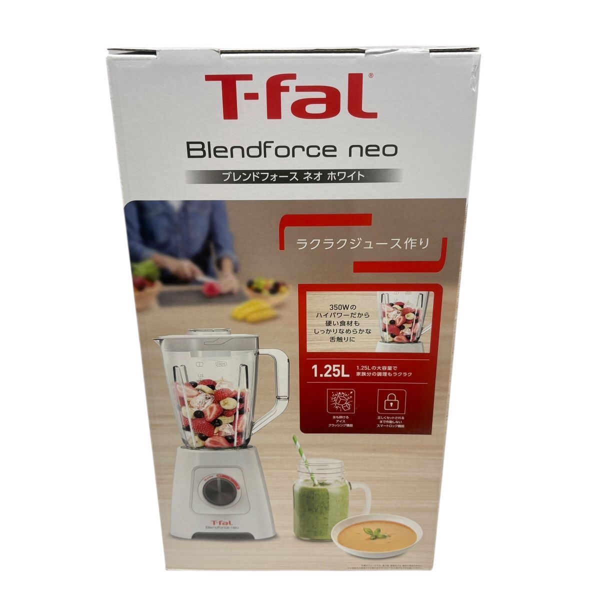♪3160 未使用 保管品 T-fal ティファール ブレンドフォース ネオ 