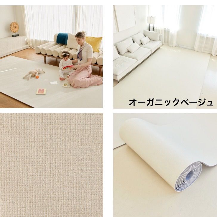 【★生活応援20%OFFクーポン】プレイマット ロールマットフロアマット 床暖房 フリーカット 防音 プレイマット ジョイントマット 床暖房 pvc 厚手 防水 防音 Roolmat 110×300×1.5cm cocozari ロールマット 140×200cm プレイマットフロアマット 床暖房 フリーカット 防音 プレイマット