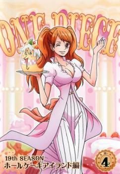 ONE PIECE ワンピース 19thシーズン ホールケーキアイランド編 4
