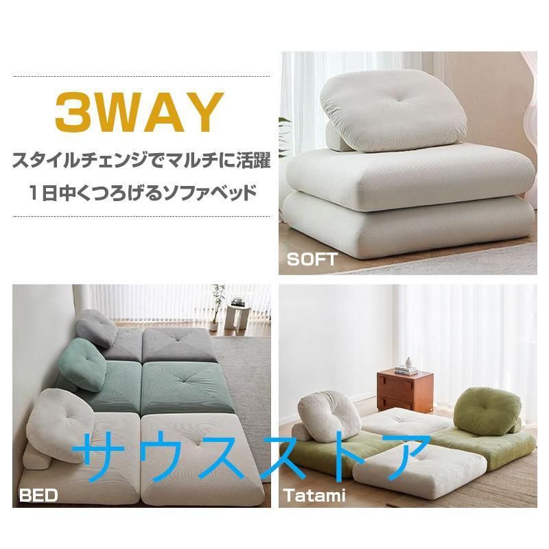 置き畳 畳