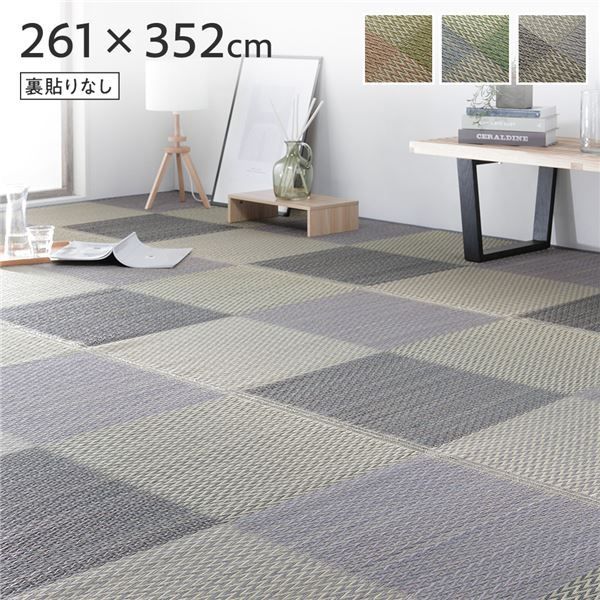 い草 花ござ ラグ マット 〔 6畳 格子柄 市松柄 グレー 江戸間6畳 約261×352cm 裏貼りなし 〕 抗菌 防臭 調湿