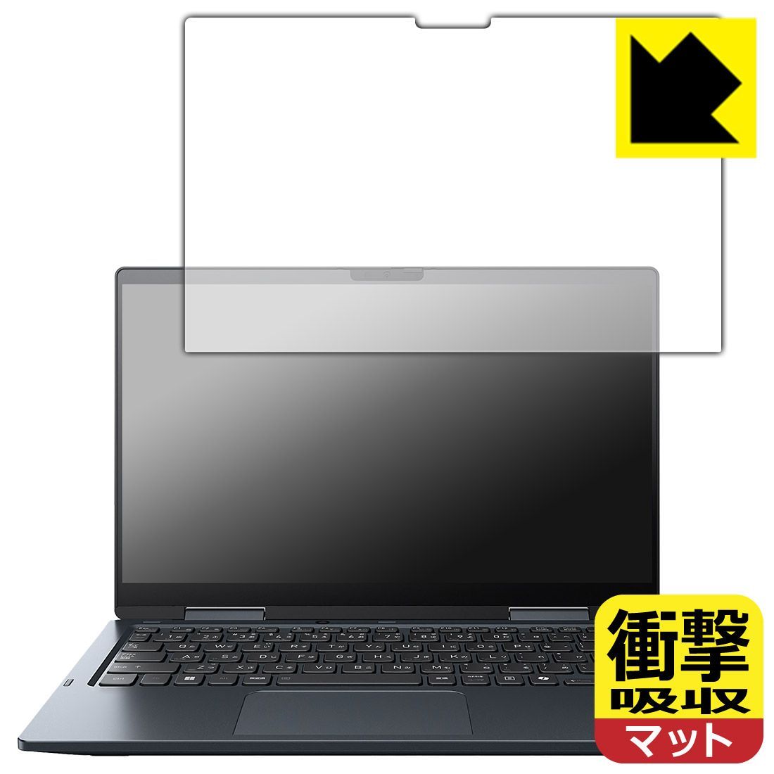 dynabook V6&frasl;Y V8&frasl;Y, PDA工房 対応 保護 フィルム スキンシール V8&frasl;Y Shield | ユニバーサルシステムズ バラエティシリーズ各種PDA Crystal 各種 安い商品を通販サイトから探す