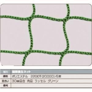 2営業日で発送 TRUSCO トラスコ中山 TRUSCO 建築養生ネット緑1.8Φ 幅5m×5m 目合30 角目ラッセル