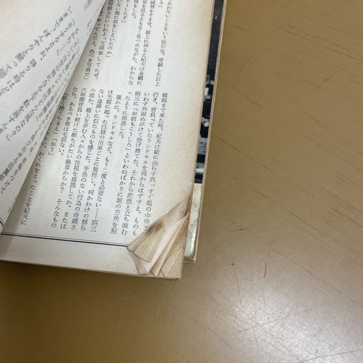 気アイテム安い通販。 02 ! 映画芸術 1960年代中心 約80冊大量セット No.183～No.266 映画芸術社 昭和レトロ雑誌 バックナンバー B