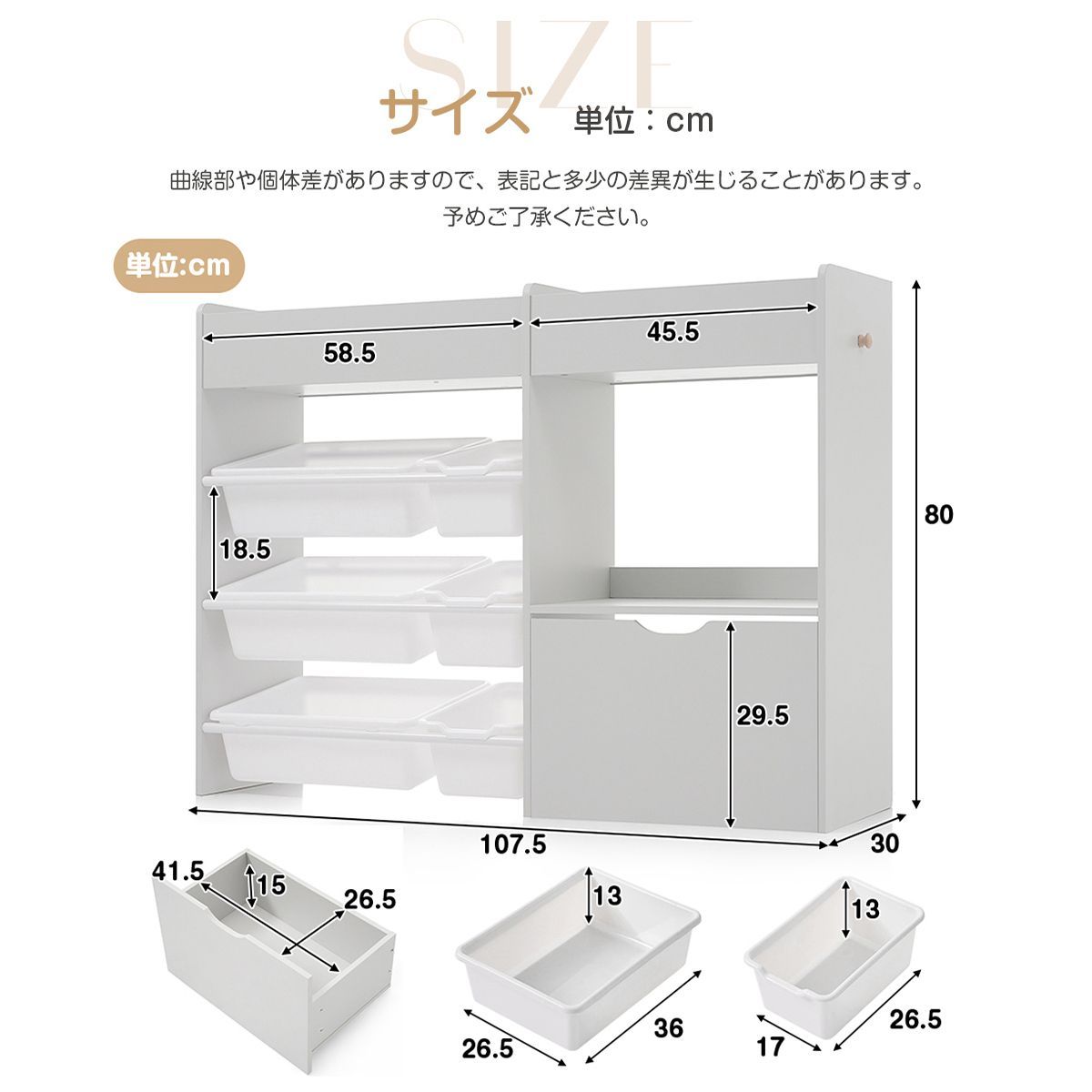 おもちゃ収納ラック｜ワゴン付き｜組立簡単｜新生活に｜N510P268308A