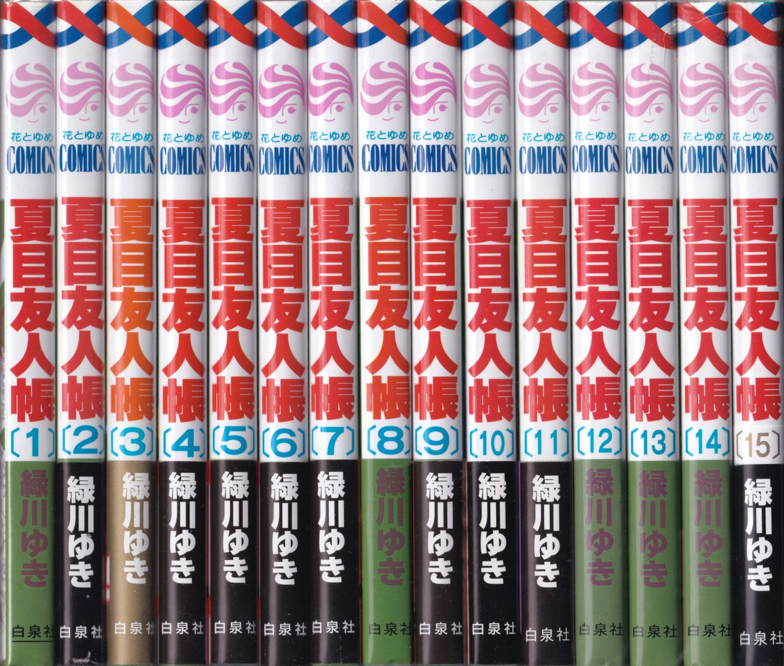 白泉社 花とゆめコミックス 緑川ゆき 夏目友人帳 1~30巻 セット - メルカリ