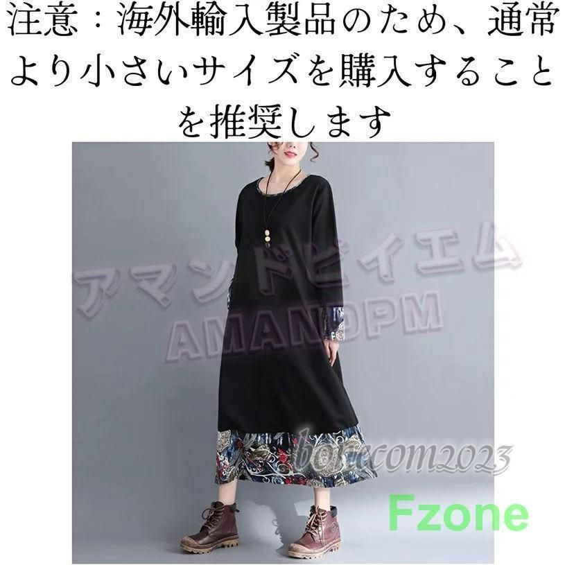 グリーン