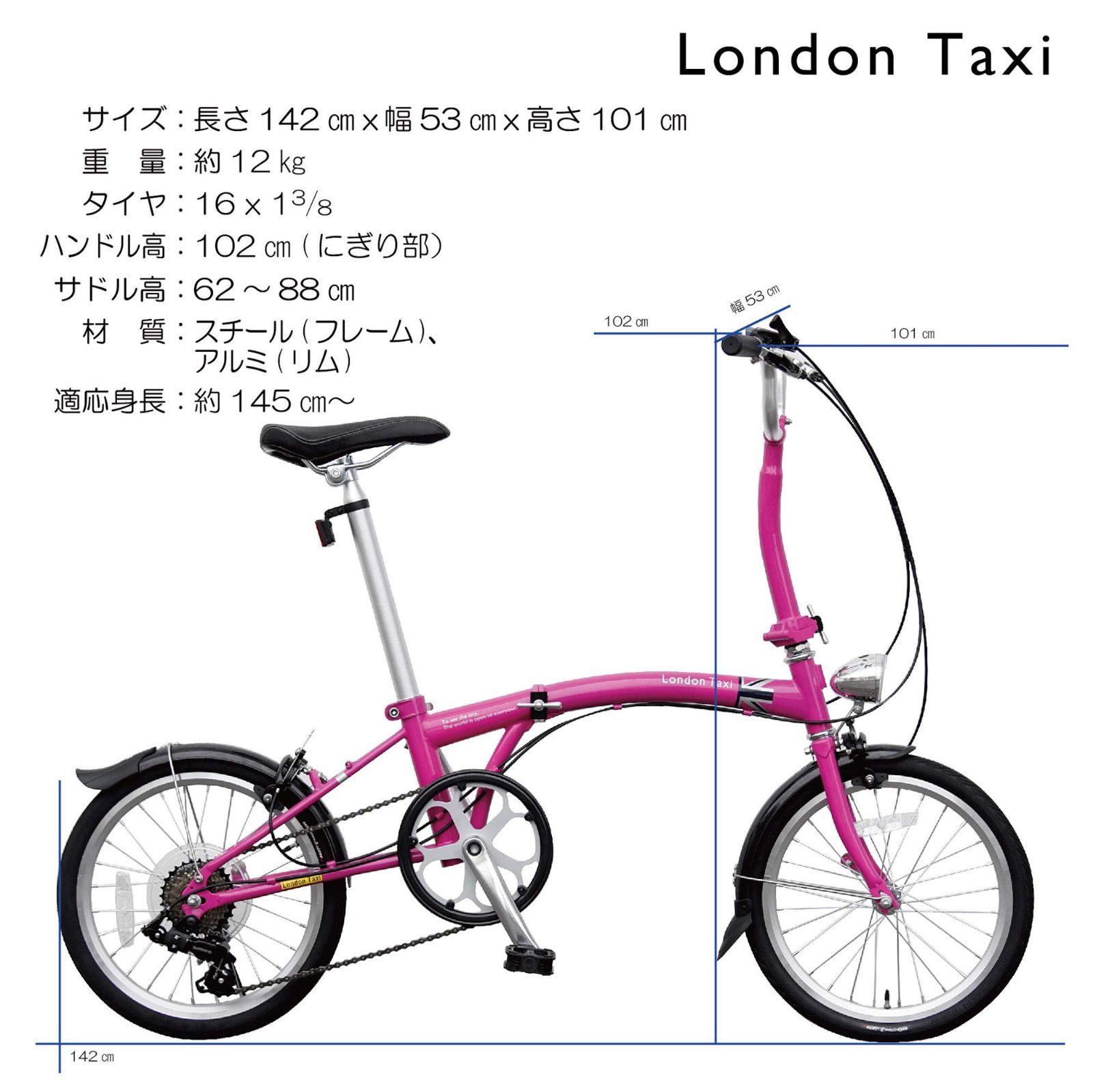 Taxi ロンドンタクシー 16インチ London FDB167 折りたた自転車 スチールフレーム JEFFERYS(ジェフリーズ)  イギリススタイル - メルカリ