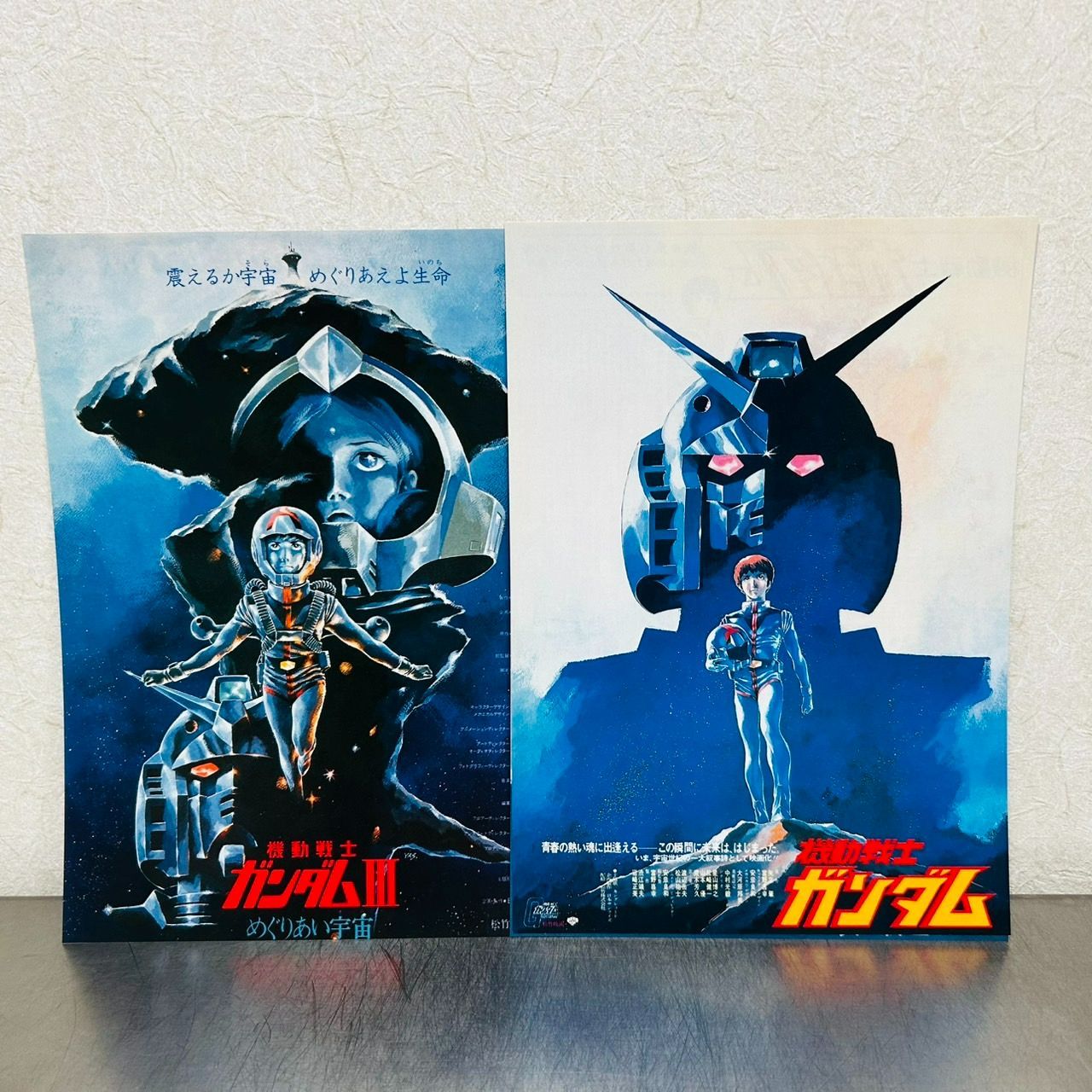 劇場版 機動戦士ガンダム トリロジーボックス プレミアムエディション