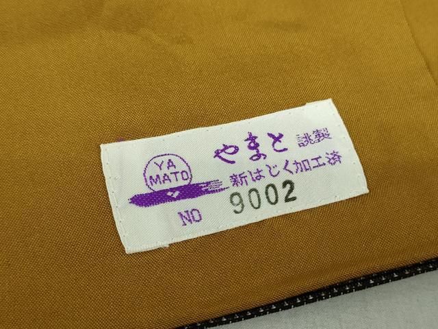 平和屋着物○本場大島紬 9マルキ 古代染色純泥染 草花間道 カネトク  