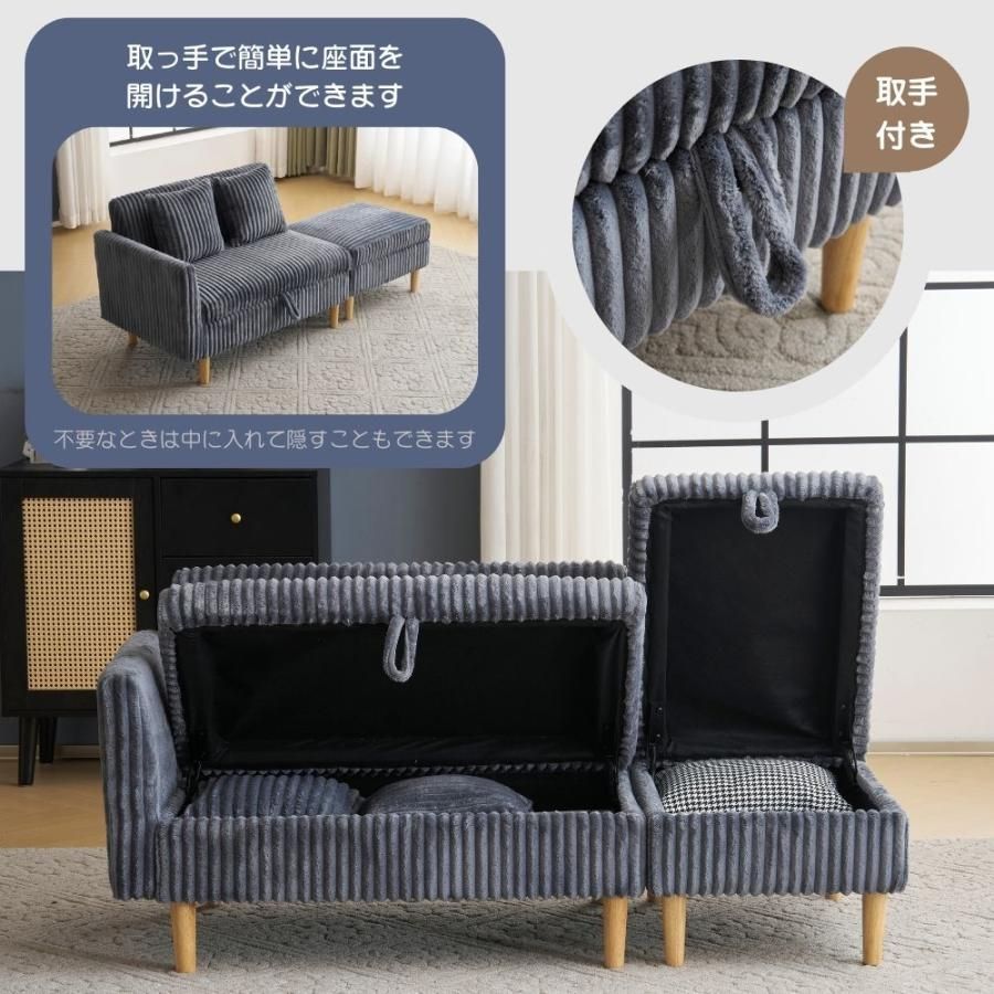 ソファーベッド 2人掛けソファ 3人掛け 収納付き オットマン付き 