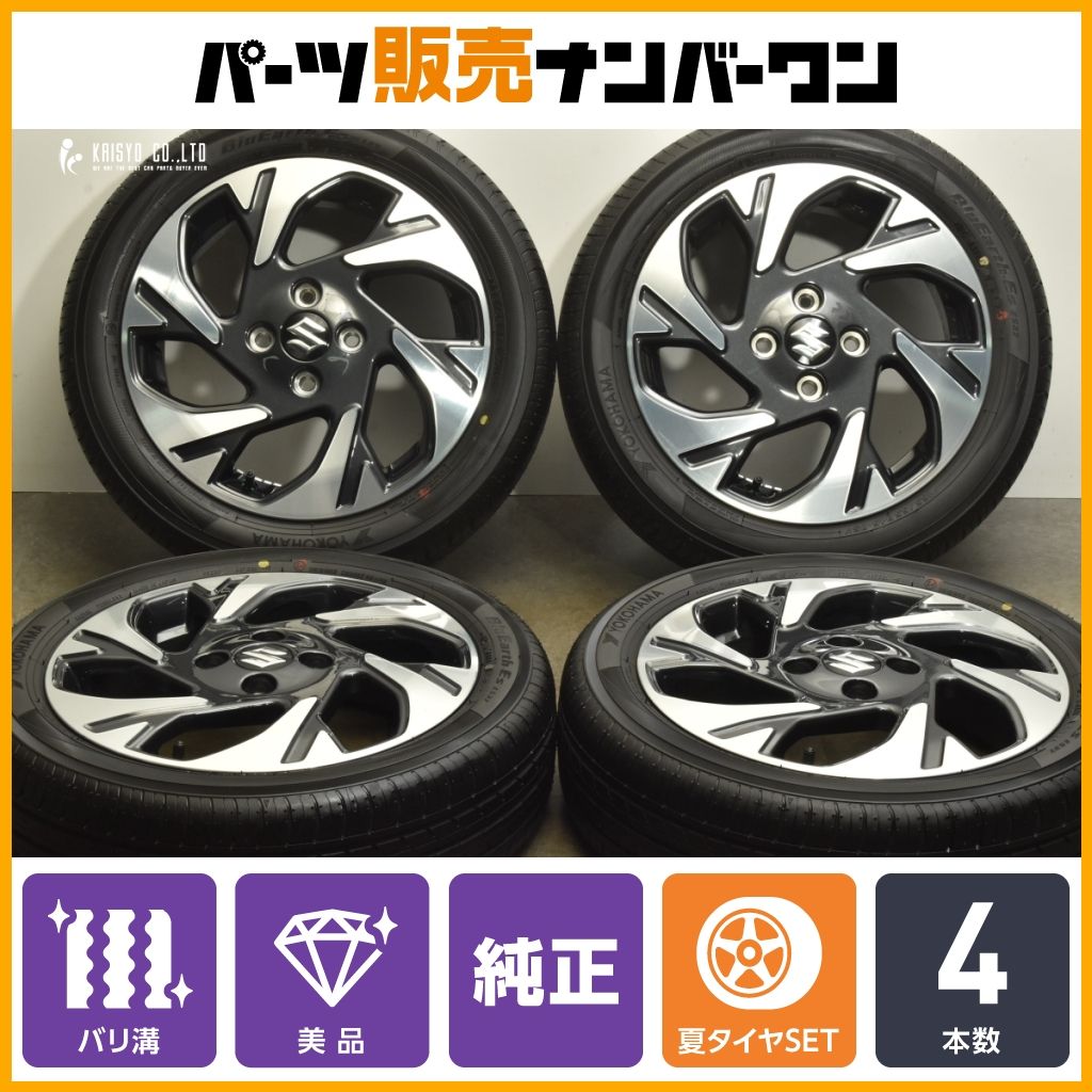 165/55R15 スズキスペーシア純正アルミとタイヤ 4本セット 新車外し