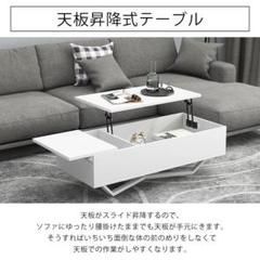 ローテーブル 収納付き テーブル センターテーブル 収納付き 天板昇降式 ローテーブル 高さ調整 大容量 簡単開閉 パソコンテーブル センターテーブル 昇降式 木製 組み立て簡単 収納テーブ