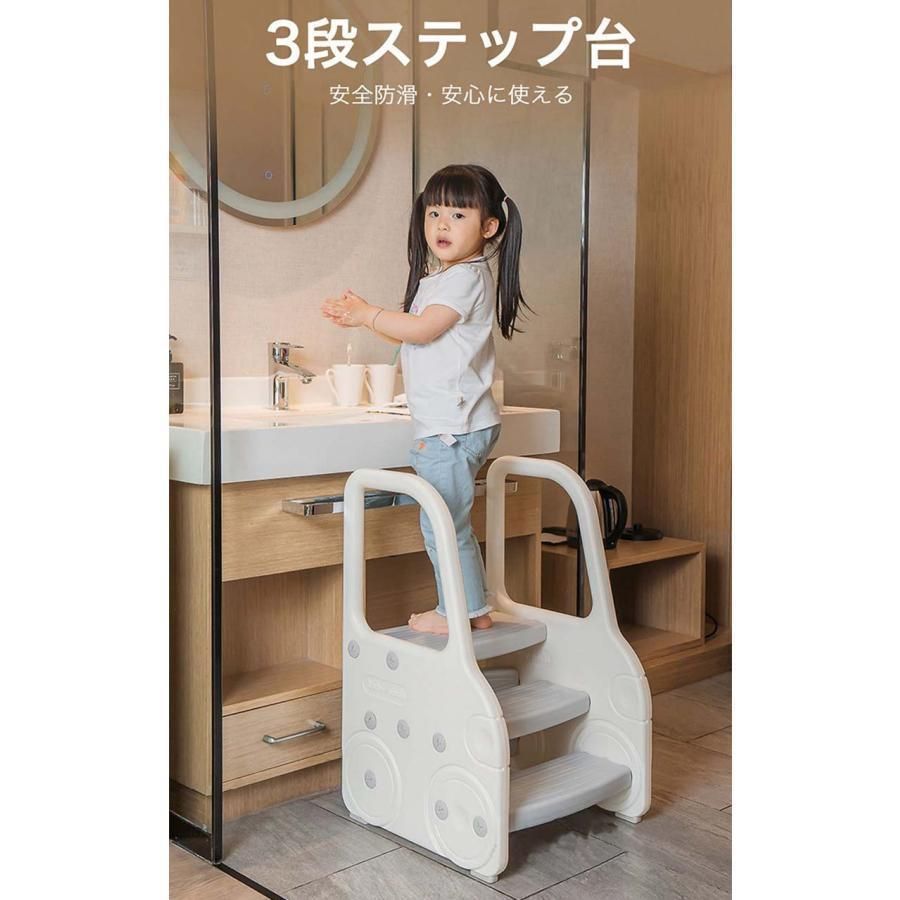 手すり付き踏み台 トイレ