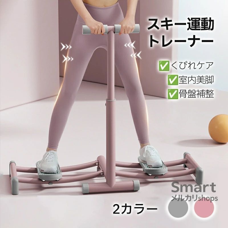 EVOLGEAR チェストプレスプショルダープレストレーニングマシン