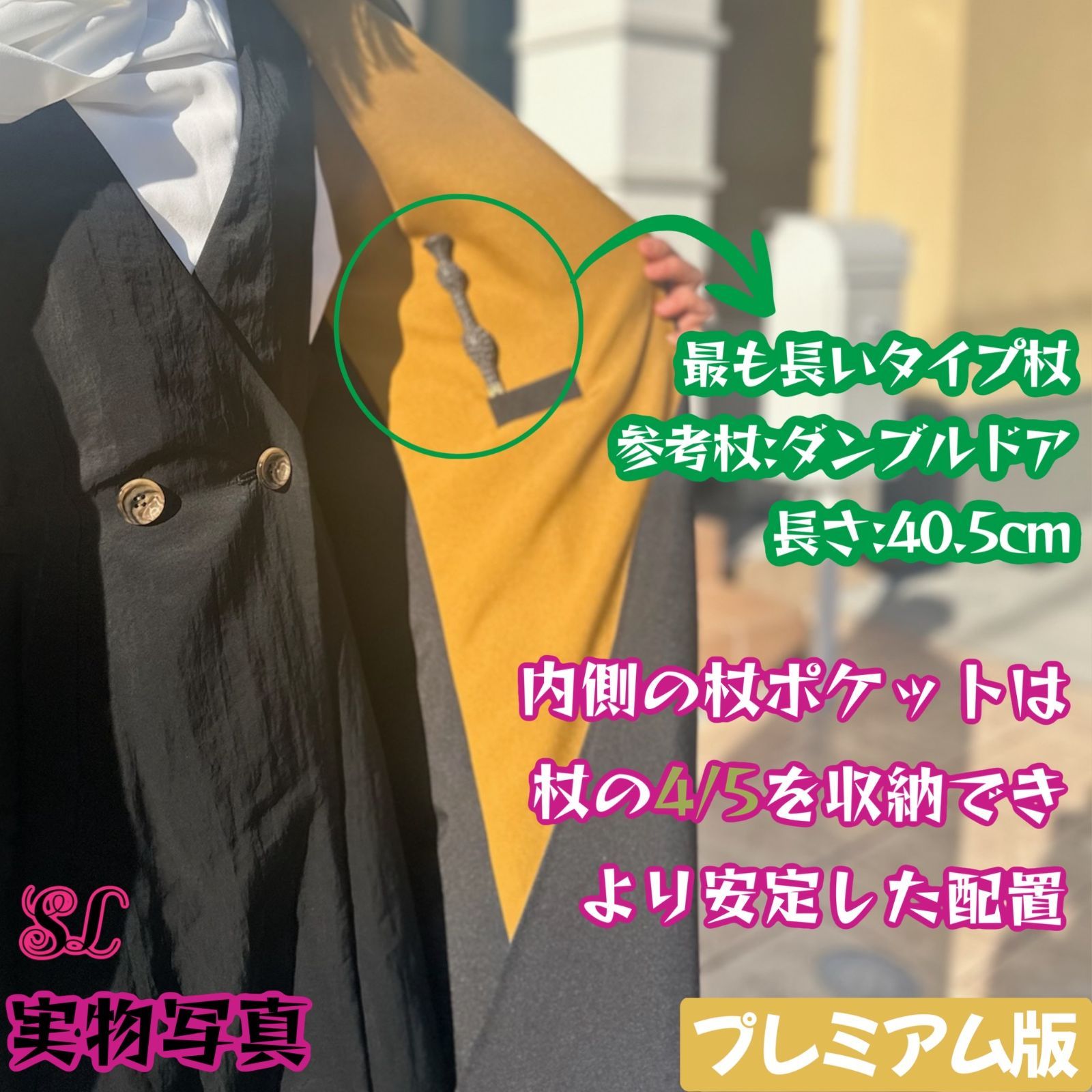 スタジオツアー ハリーポッター ハッフルパフ 高級ローブ ネクタイ