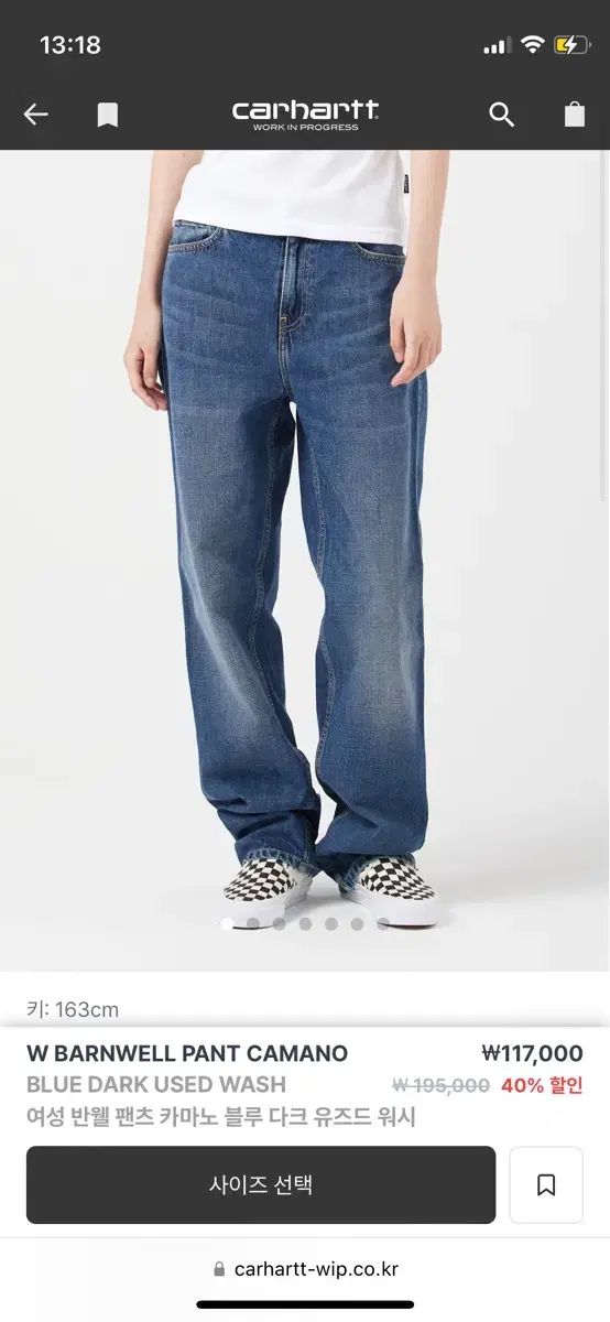 Carhartt カーハート レディース バーンウェル パンツ 25 サイズ