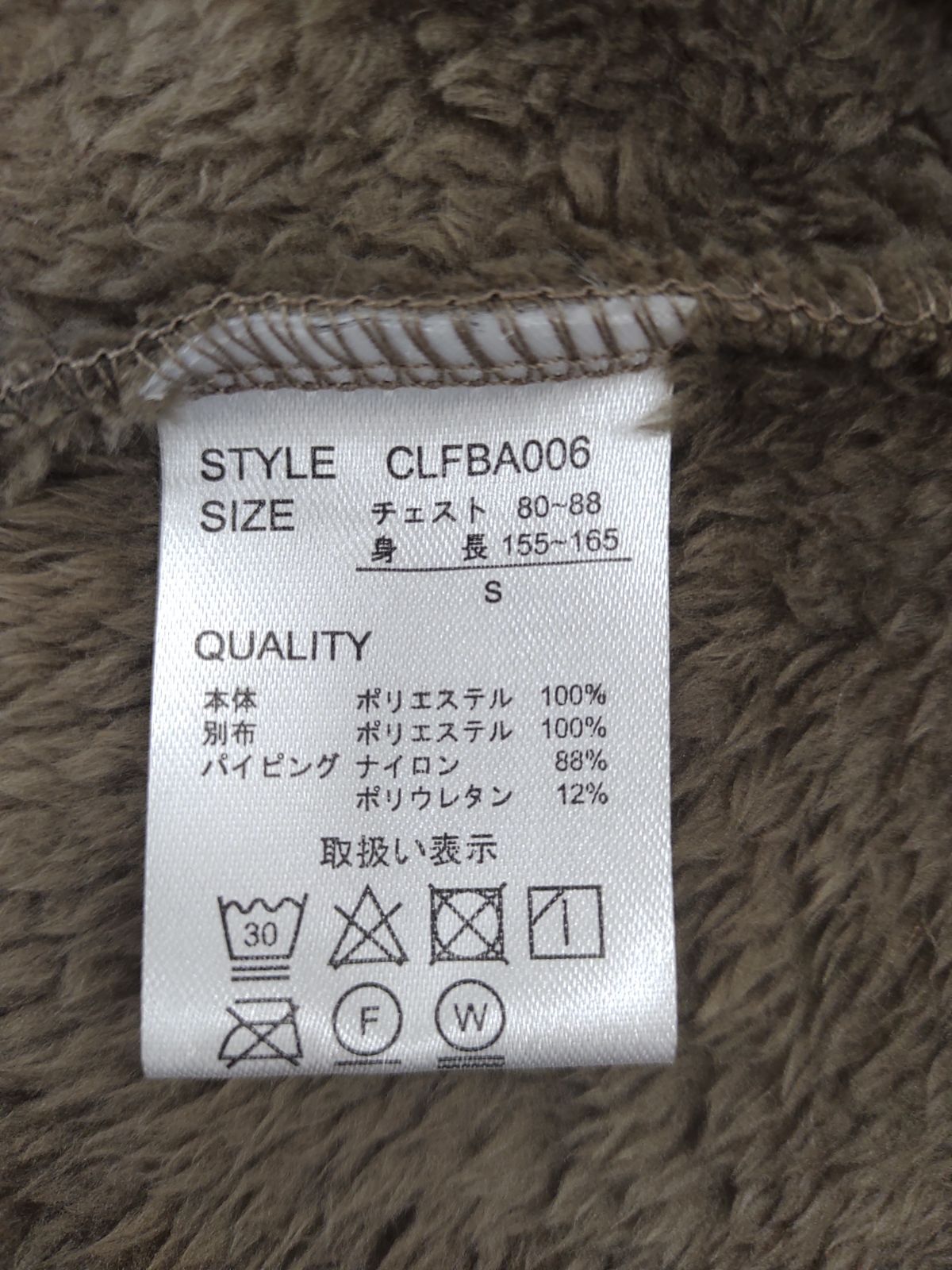 【未使用】【メンズ2点セット】【サイズは商品説明参照】トップス表記サイズS　パンツ表記サイズS 　Y-428