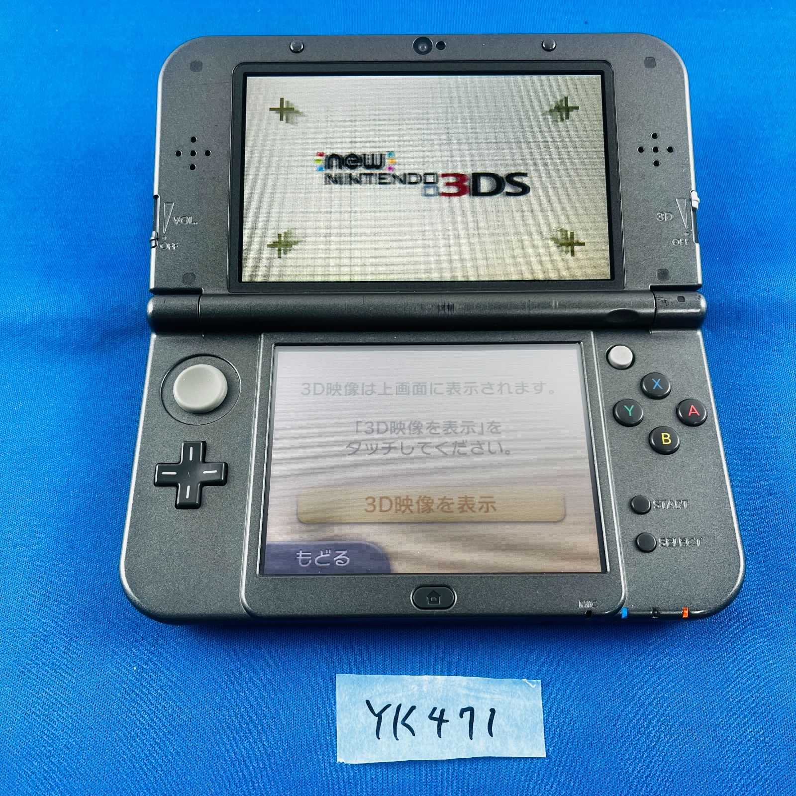◇YK471 ニンテンドー New 3DS LL 本体 ハイラルエディション