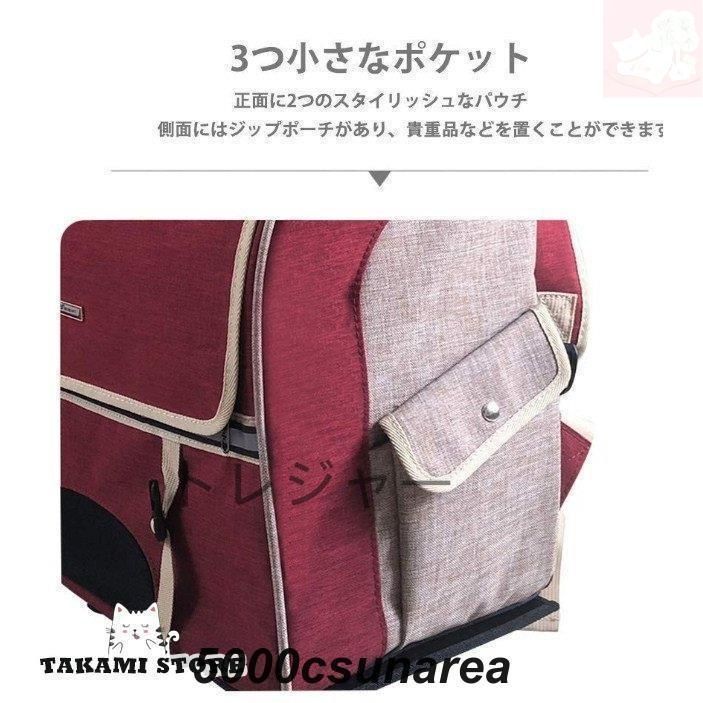  小型犬 猫 小動物 ペット キャリーカート ペットキャリー リュック キャリーバッグ 二輪タイプ 安定型 手提げ 車載 4 wayに使える その他 猫用品