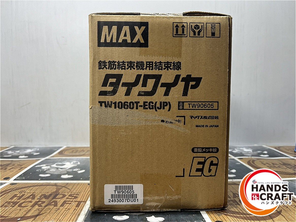 MAXタイワイヤ亜鉛メッキ線 30巻き入り2箱セット マックス（MAX MAXタイワイヤ30巻き入り２箱セット