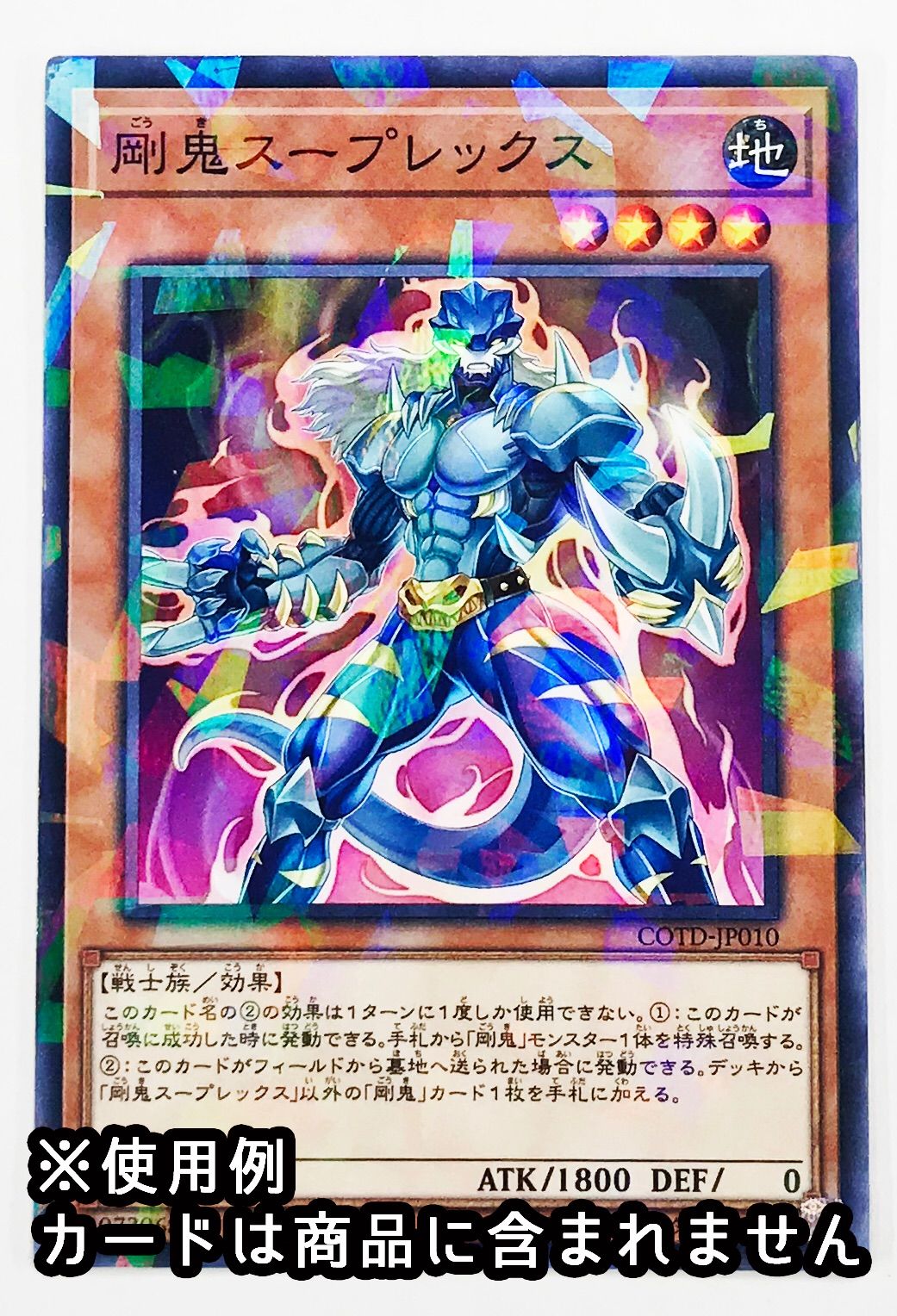 透明ホログラムシート【300mm*220mm】 5枚セット クリアークリスタル