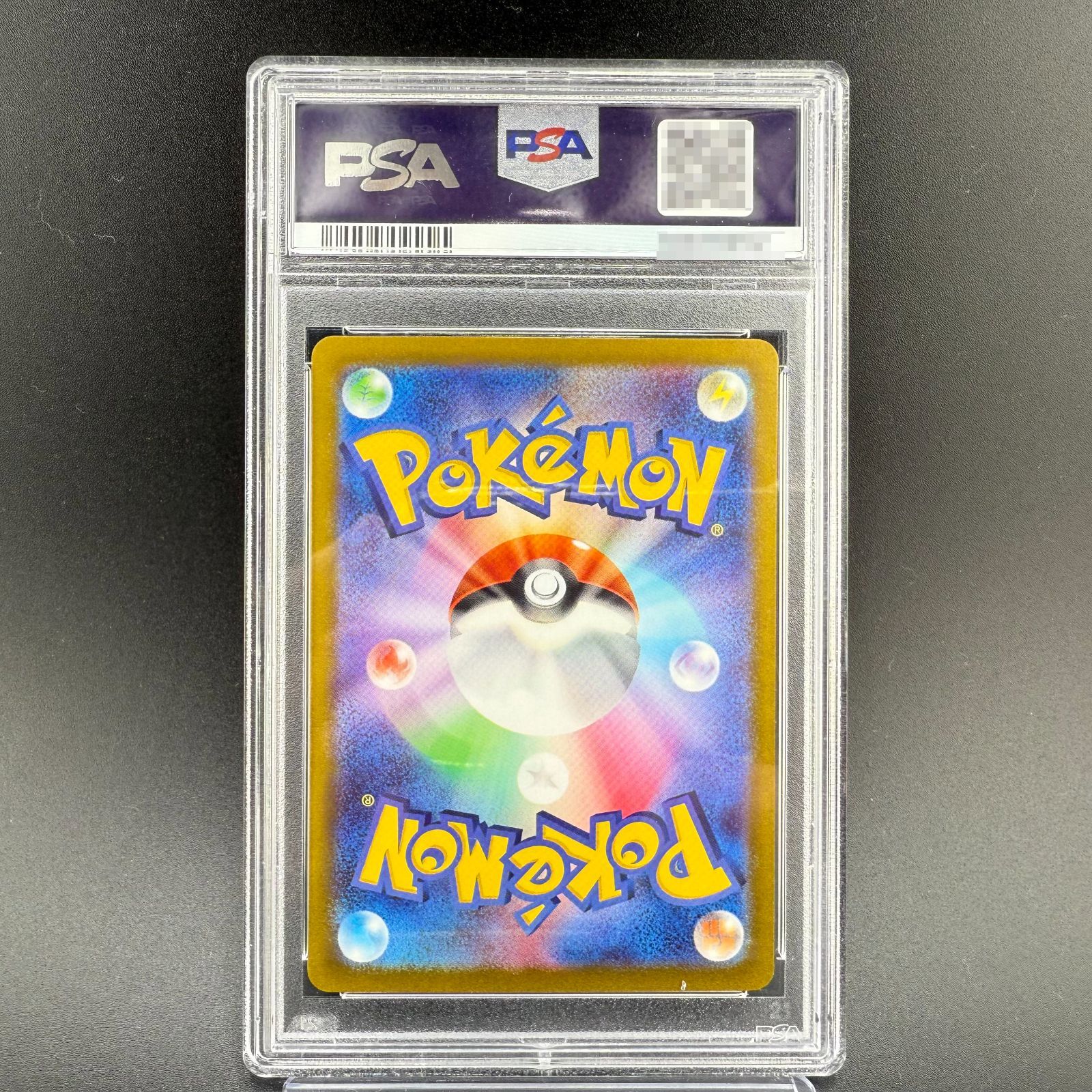 ミライドンex SAR 2枚セット PSA10】ミライドン コライドンex sar 2枚セット - メルカリ