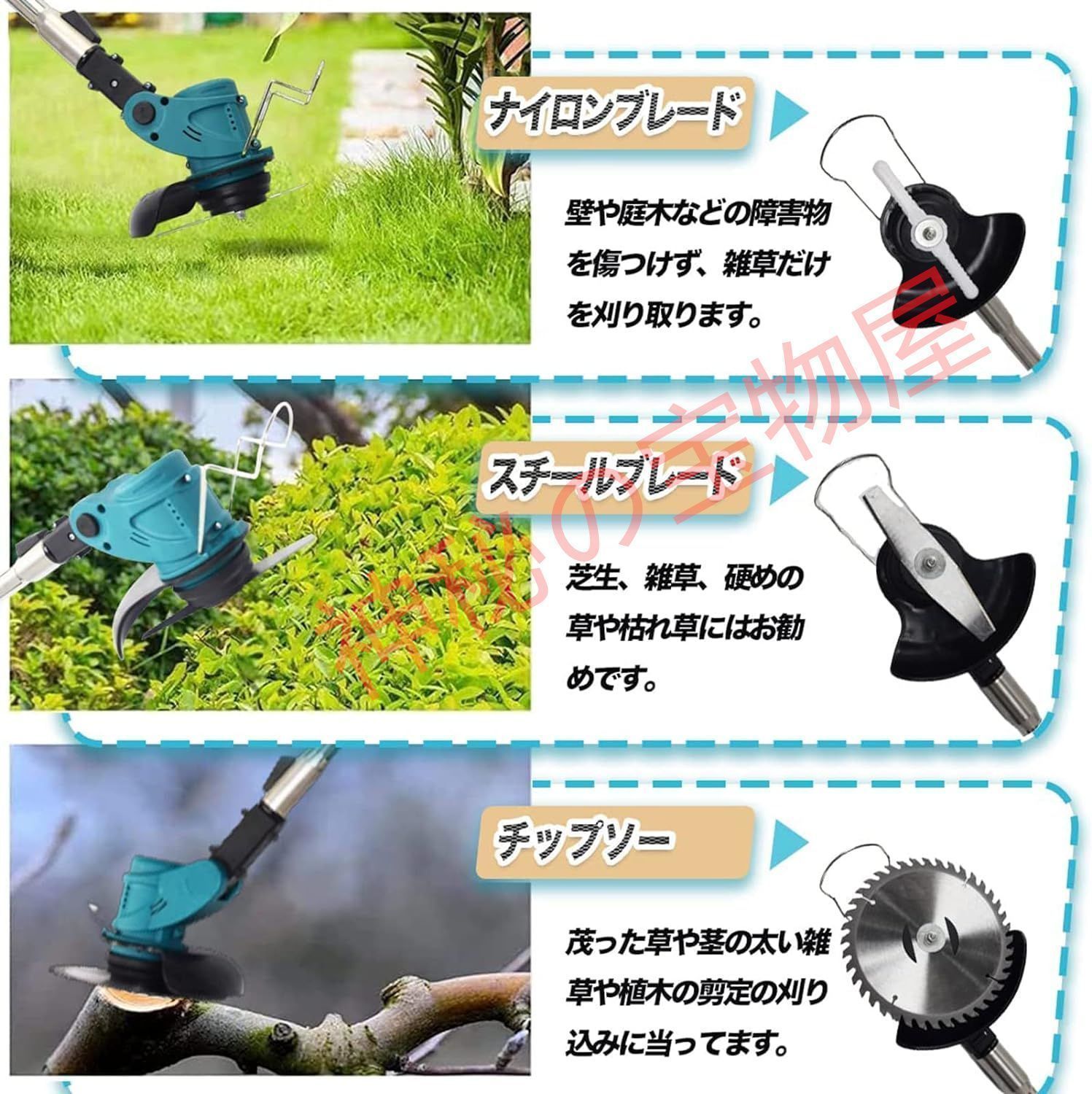 安全 無線