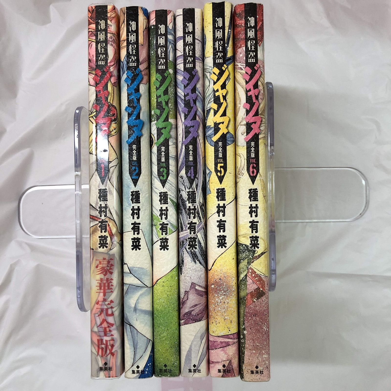 【初版】神風怪盗ジャンヌ 豪華完全版 収納BOX付 全6巻セット 初版】神風怪盗ジャンヌ 豪華完全版 収納BOX付 1〜6巻 全巻