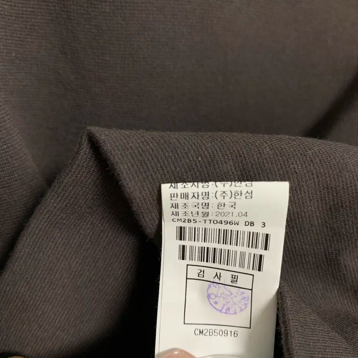 the