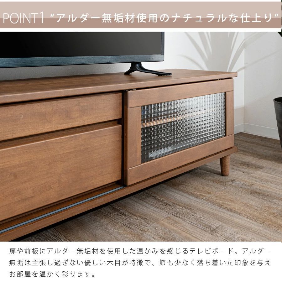 木製 TVボード