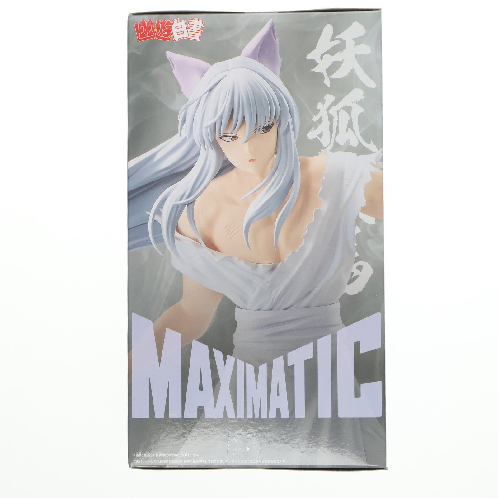 幽☆遊☆白書 MAXIMATIC YOUKO KURAMA 妖狐蔵馬 幽遊白書Maximatic妖狐蔵馬YOUKO KURAMA - メルカリ