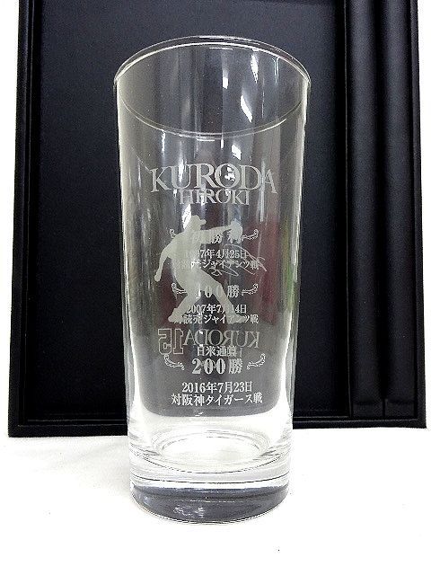 ☆広島東洋カープ CARP 黒田博樹 200勝 記念グラス オリジナル