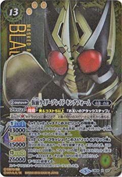 CB31-CX04仮面ライダーブレイド ［3］ 契約X - バトルスピリッツ