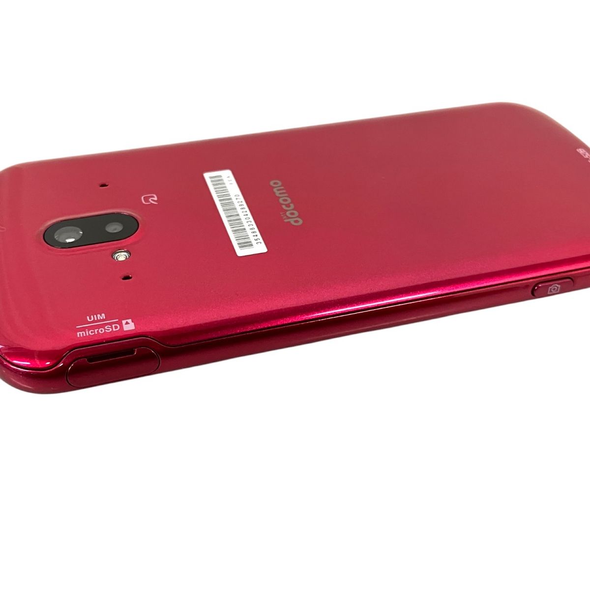 FCNT らくらくスマートフォン F-52B 5インチ スマートフォン 64GB