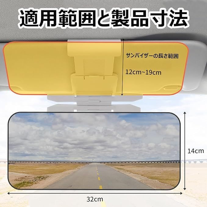 在庫処分】車用 サンバイザー 日よけ カーバイザー 車用 サンシェード 昼夜兼用 ダブルスクリーン UVカット 偏光 紫外線 日差し 反射光 日除け  偏光板 車 日差し バイザー 眩しさ避け トラック用品 取り付け簡単 汎用 クリップ 面ファスナー - メルカリ