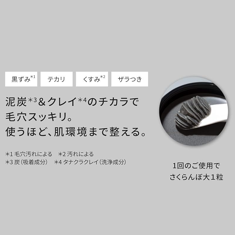 【オトコの皮脂やにおいの元*を徹底洗浄】 DUOmen ザ ウォッシュバーム 90g メンズ洗顔料 メンズ化粧品 クレンジング 毛穴 メンズ DUO duo デュオメン 0