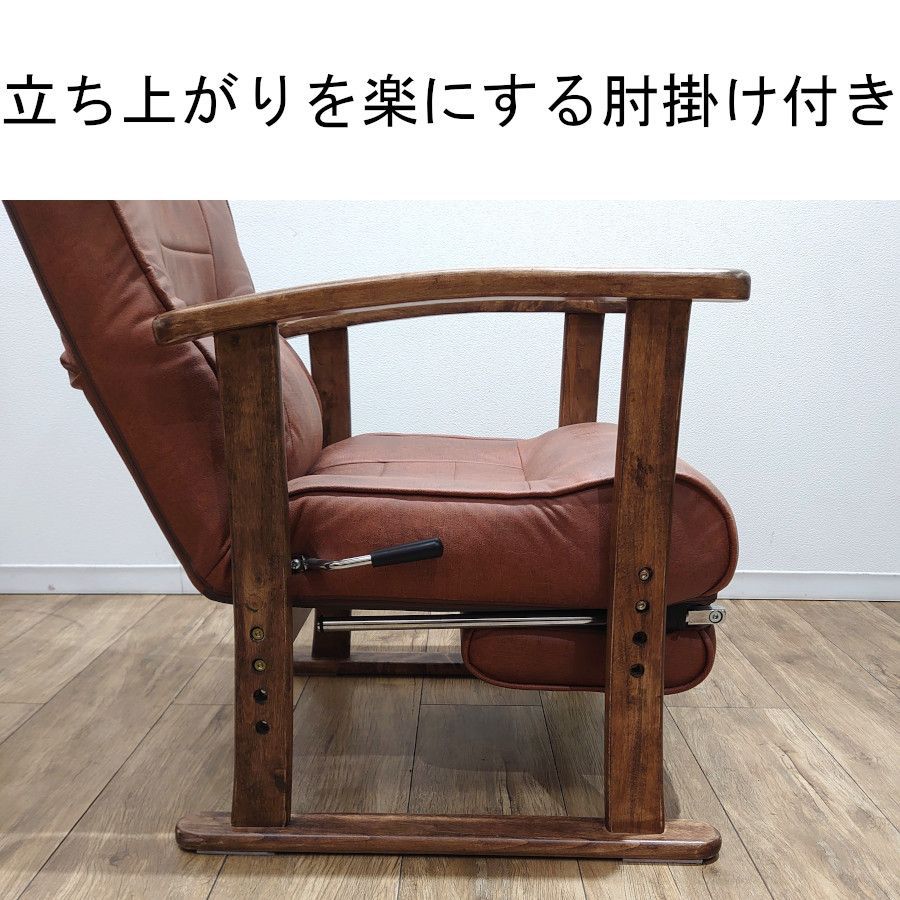 リクライニングチェア フットレスト付き オットマン 収納式 ハイバック アームチェア アームレスト 高座椅子 座面高調整 折りたたみ 組立不要 SS-809WX MARWIL-DEMENAGEMENTS_CH