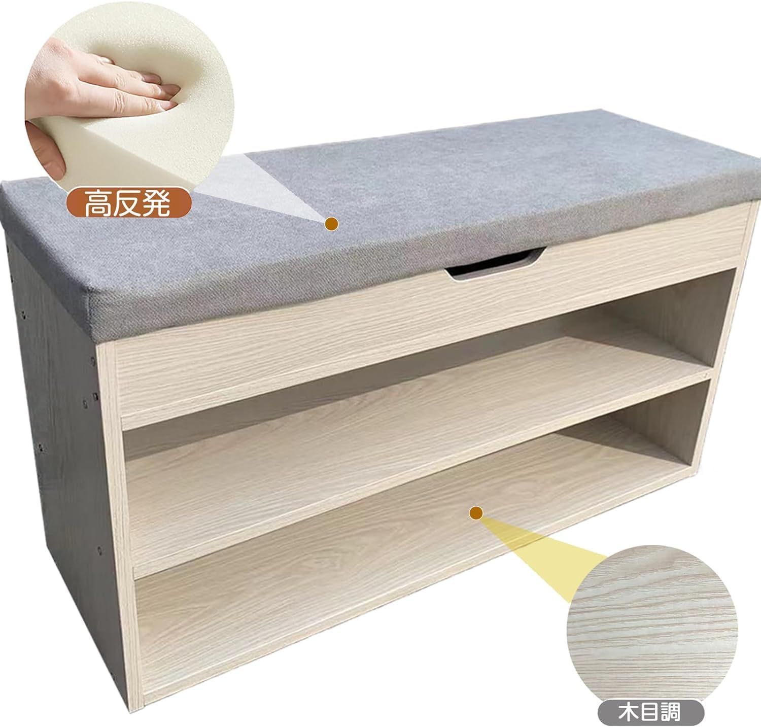 靴箱 玄関腰掛け