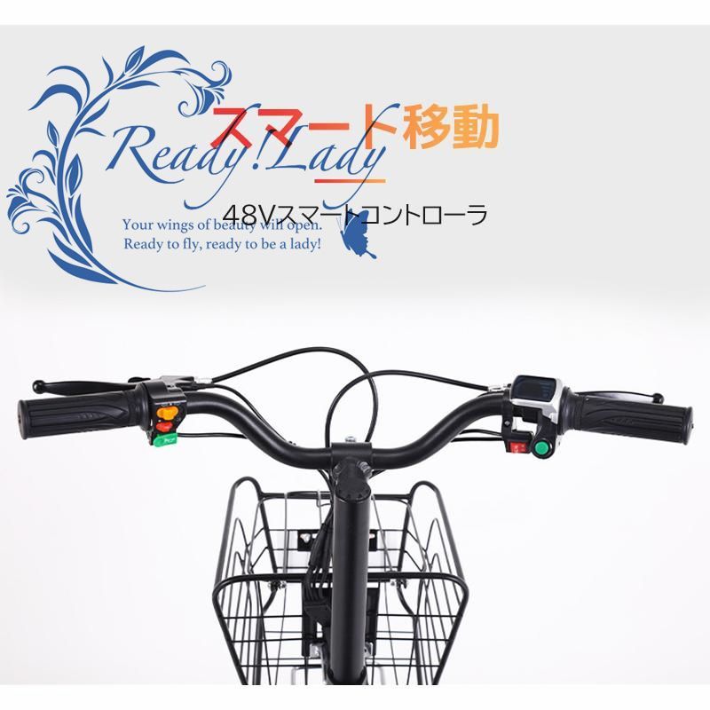 選べる 電動カート