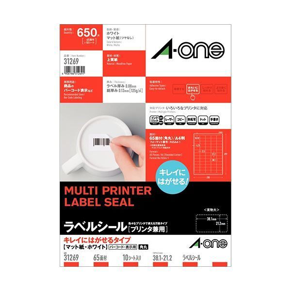 (まとめ) エーワン ラベルシール[プリンタ兼用]キレイにはがせるタイプ マット紙・ホワイト A4判 65面 38.1×21.2mm 四辺余白付 角丸 312691冊(10シート)  