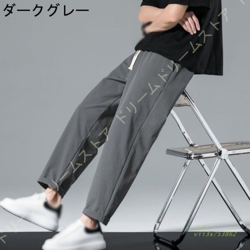 サルエルパンツ ゆったり