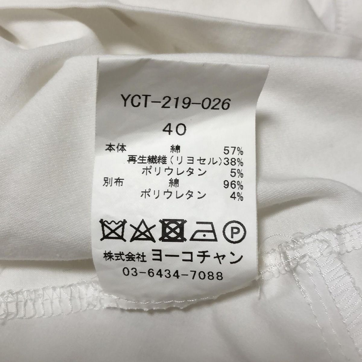 半袖カットソー サイズ40