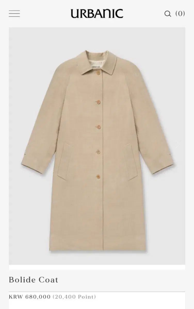 アーバニック30 bolide ボリード コート